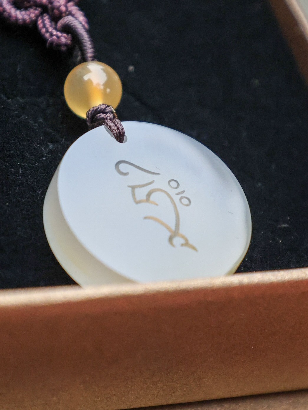 You are currently viewing 【 觀音種子字 ཧྲཱིཿ  hrīh白玉髓玉珮】 Avalokiteshvara Seed Syllable Chalcedony -【如意寶樹 觀音學院】