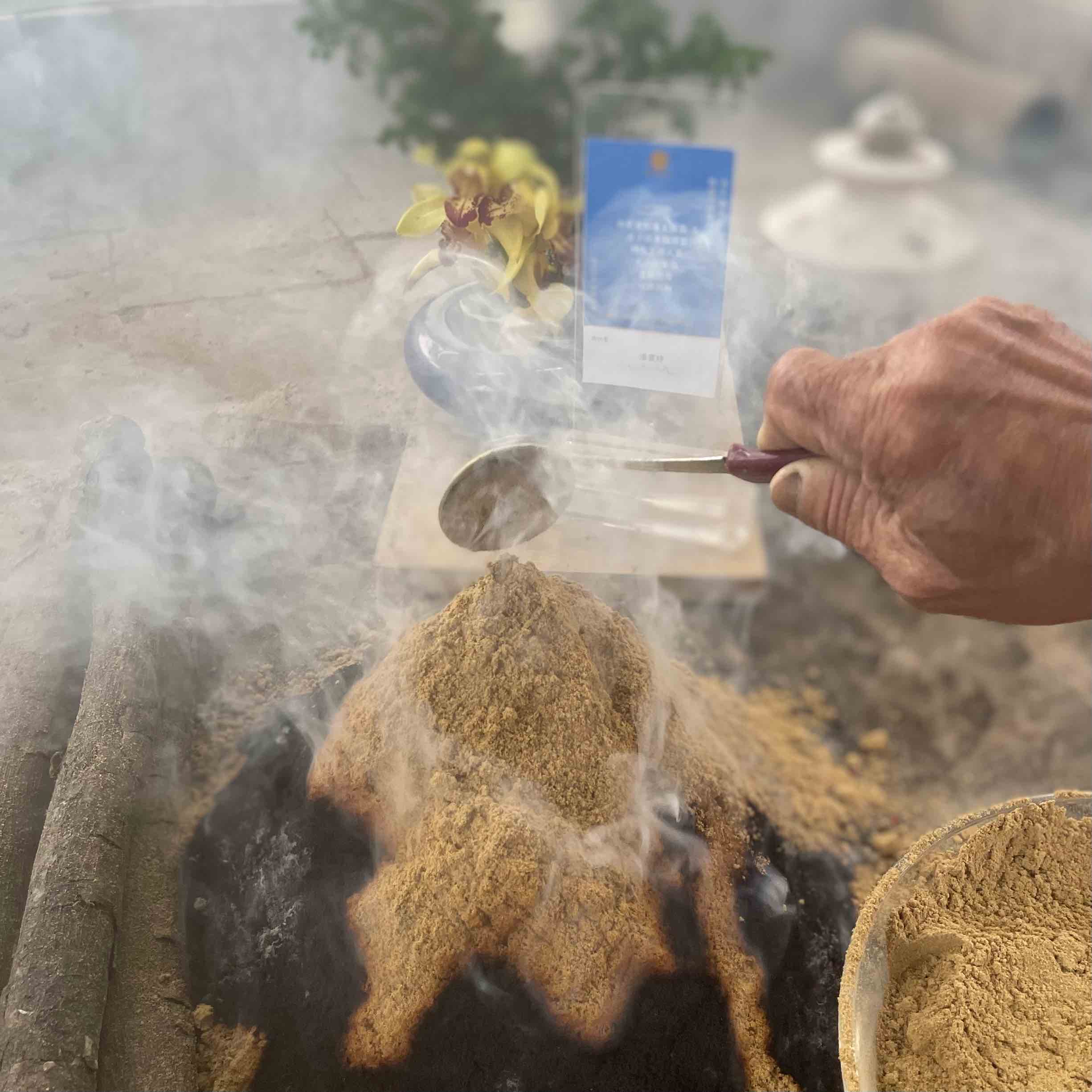 『煙餗供 代供小幫手』Smoke Offering Sang, Sur Offering Help